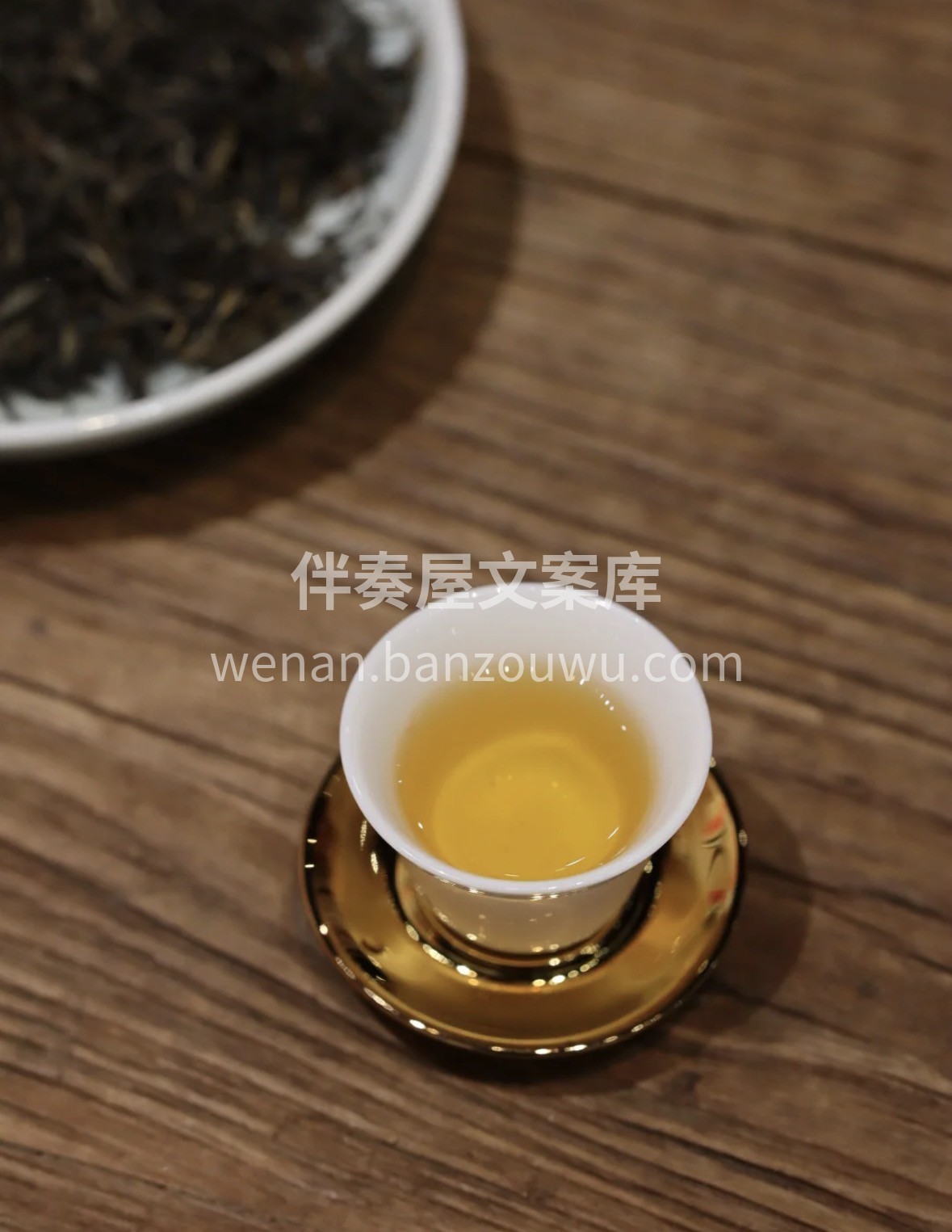 开年上门硬通货！🎁 🍵正山金骏眉，蜜香高 配图3