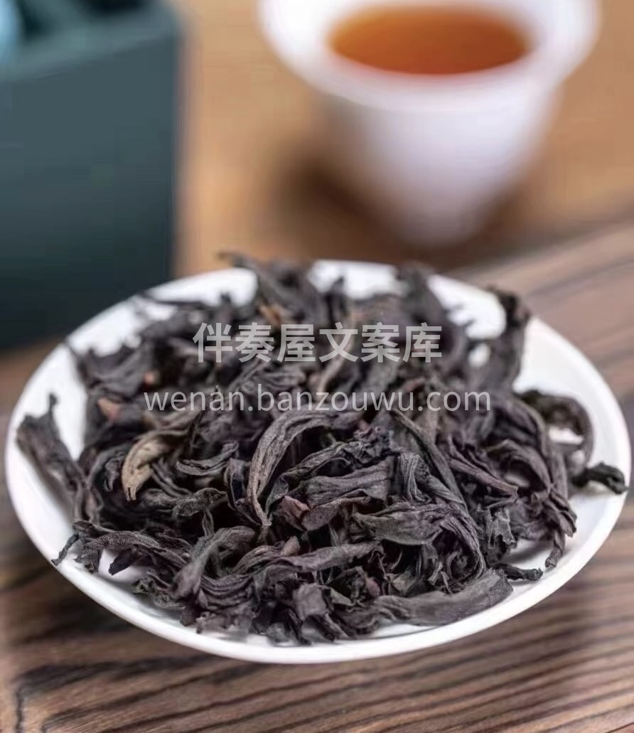今天推荐这款大红袍：中足火，不苦不涩，带 配图1