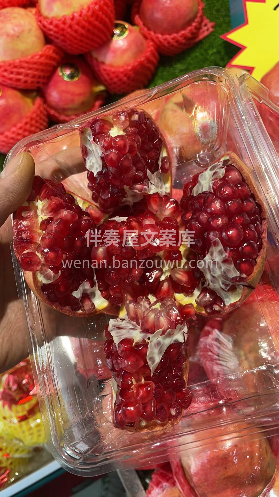 #软籽石榴（补锌小能手） 纯甜爆汁✔️不 配图3