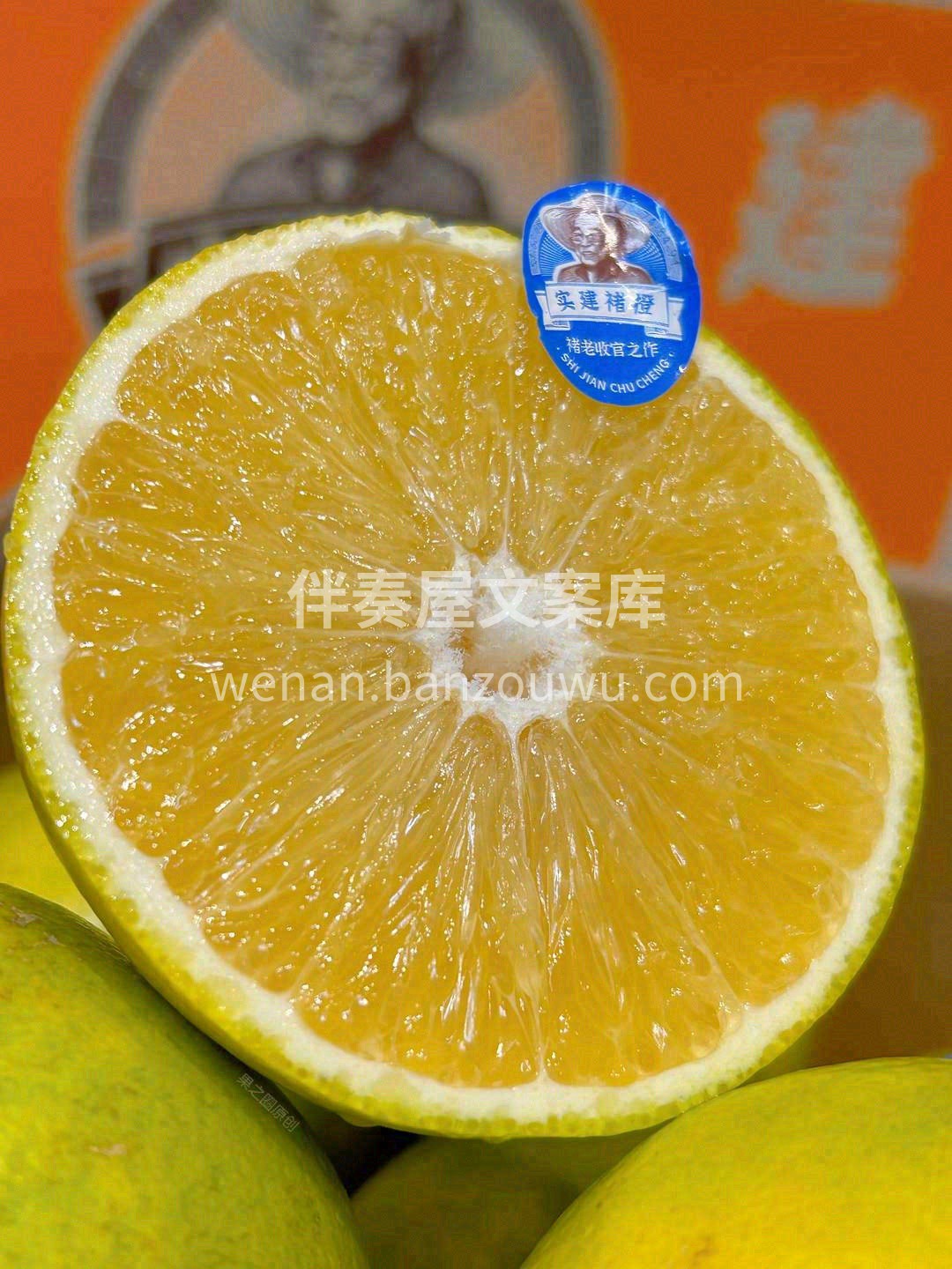 最值得期待的水果——褚橙新鲜到货💌 向大 配图2