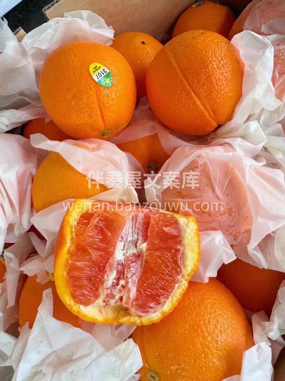 血橙🍊 营养丰富‼️香甜多汁🔹有一种芬芳 配图2