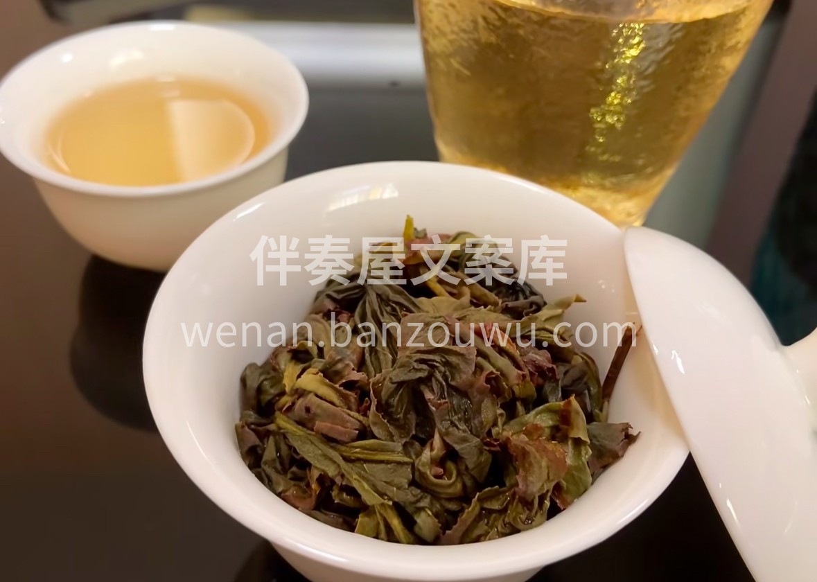 🌿 漳平水仙藏岩骨清芬，紧结条索裹着兰花 配图1