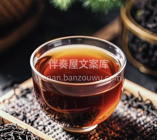 黑茶在中国边疆少数民族地区非常受欢迎，是 配图3