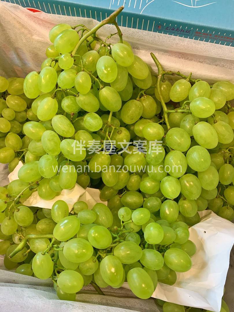 实现青提自由了❤️超级甜🍭 确认过口感， 配图2