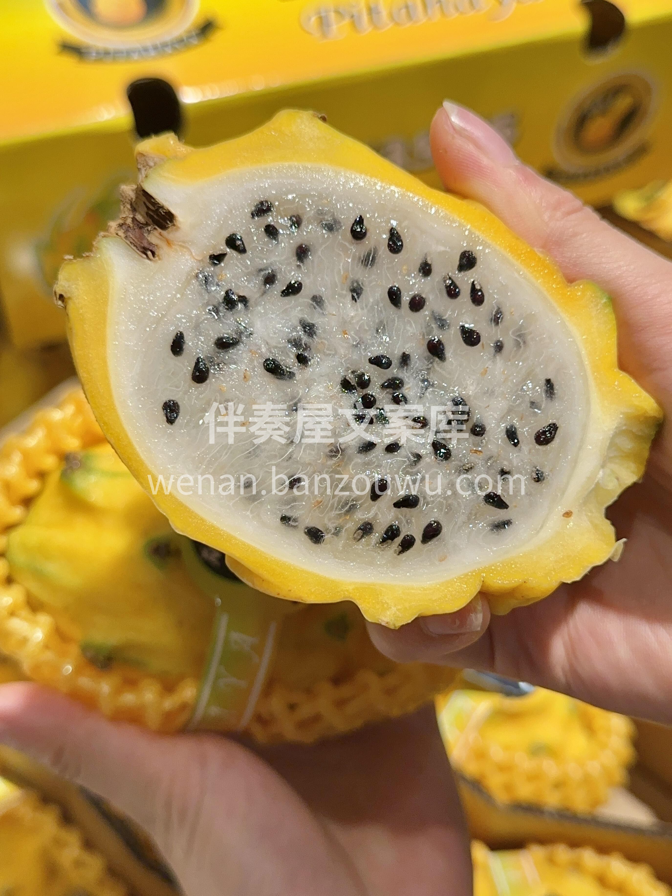🌸燕窝果⭐纯甜口感😘 营养丰富、功能独特 配图3