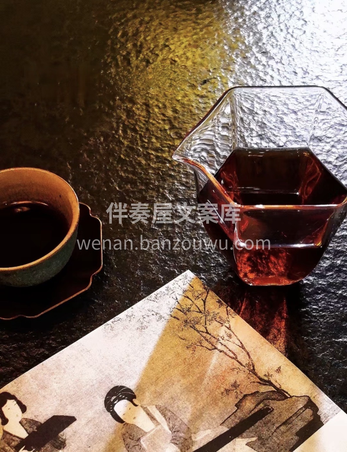 冬日饮茶新标配→陈皮青砖茶！陈化老砖茶遇 配图2