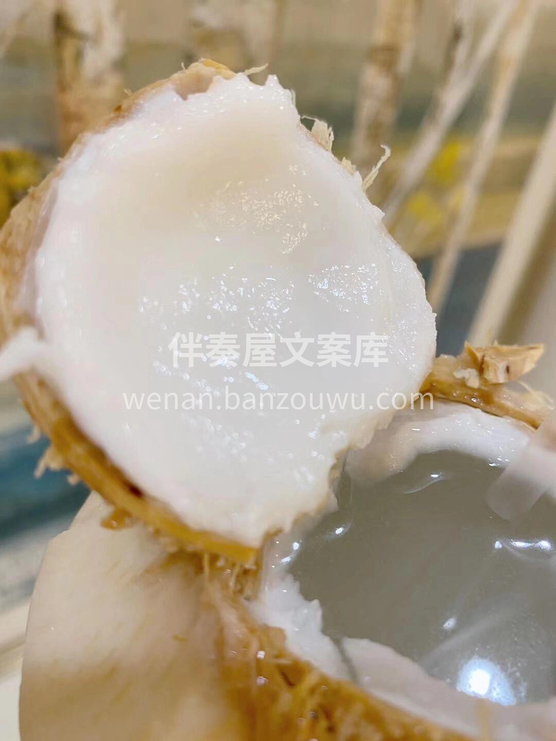 🌴椰子香香甜甜，新鲜到货🍻🍻 一款纯天然 配图2