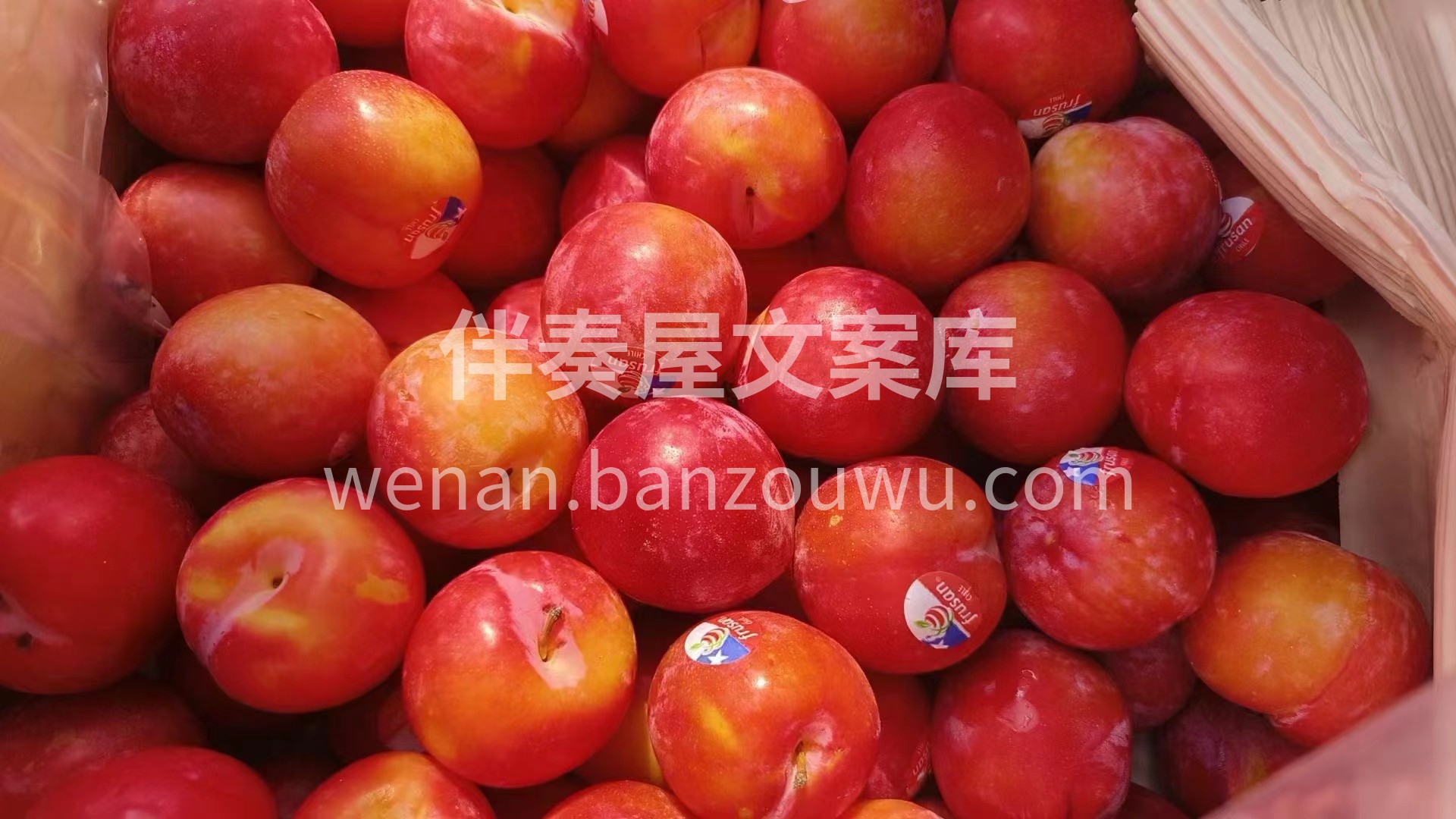 😍好吃粉红李到货🔥李子味十足💯 口感更是 配图3