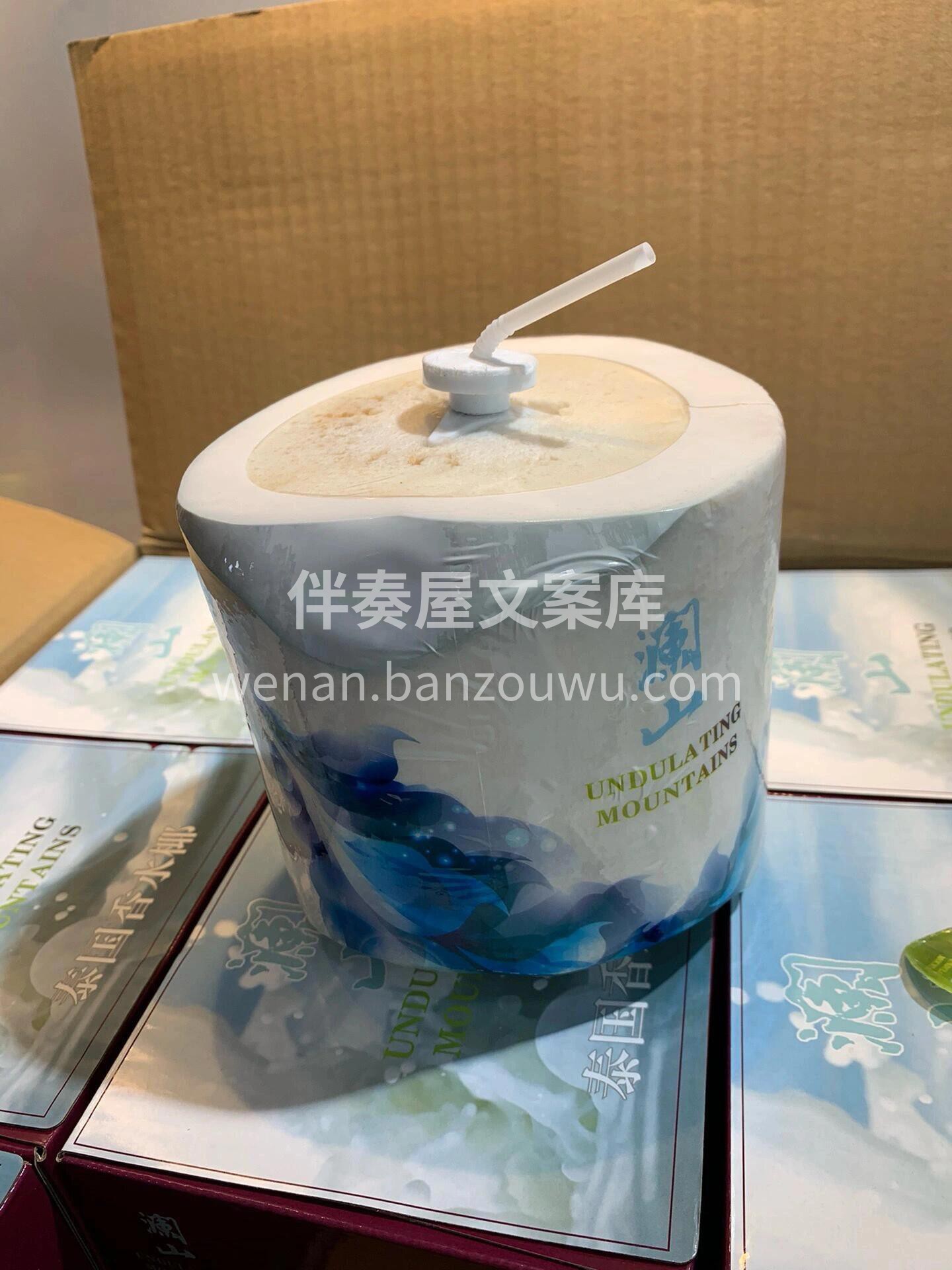 泰国🇹🇭澜山香水椰🥥 高端佳品～泰国香水 配图2