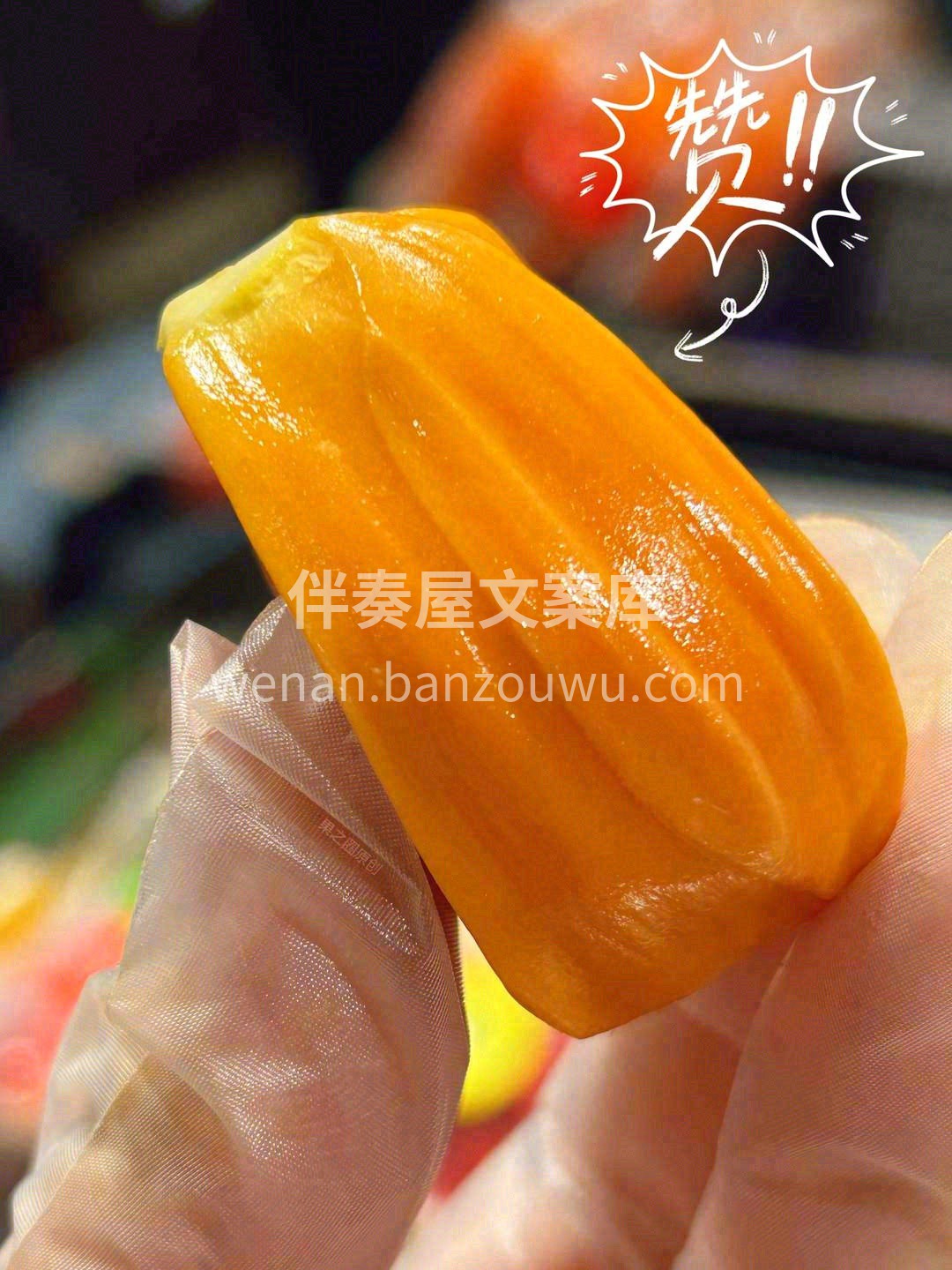 今年吃过最甜的菠萝蜜😋 苞大肉厚，咬上一 配图1