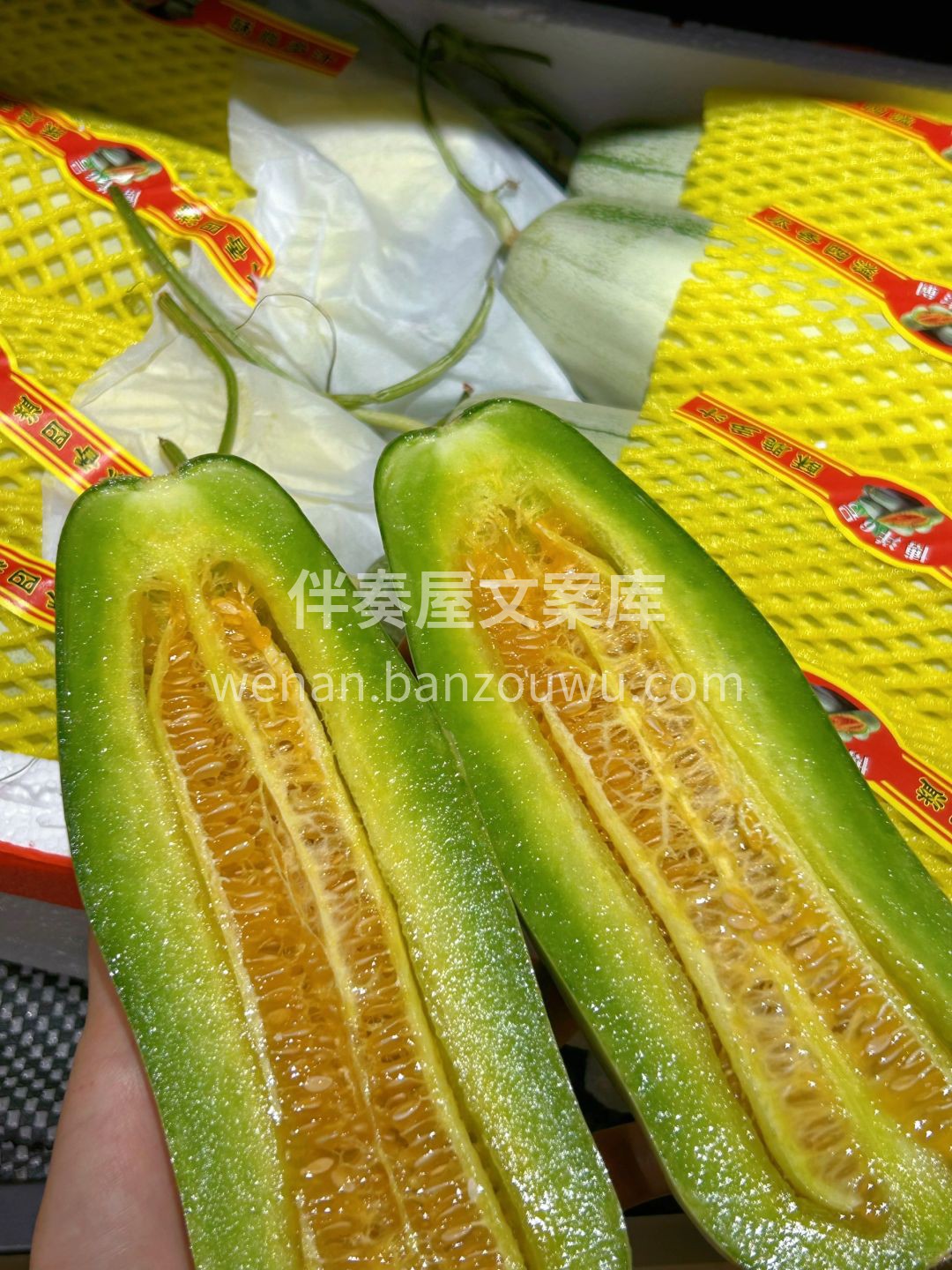 💚【脆！甜！爆汁的羊角蜜来啦】 咬一口嘎 配图1
