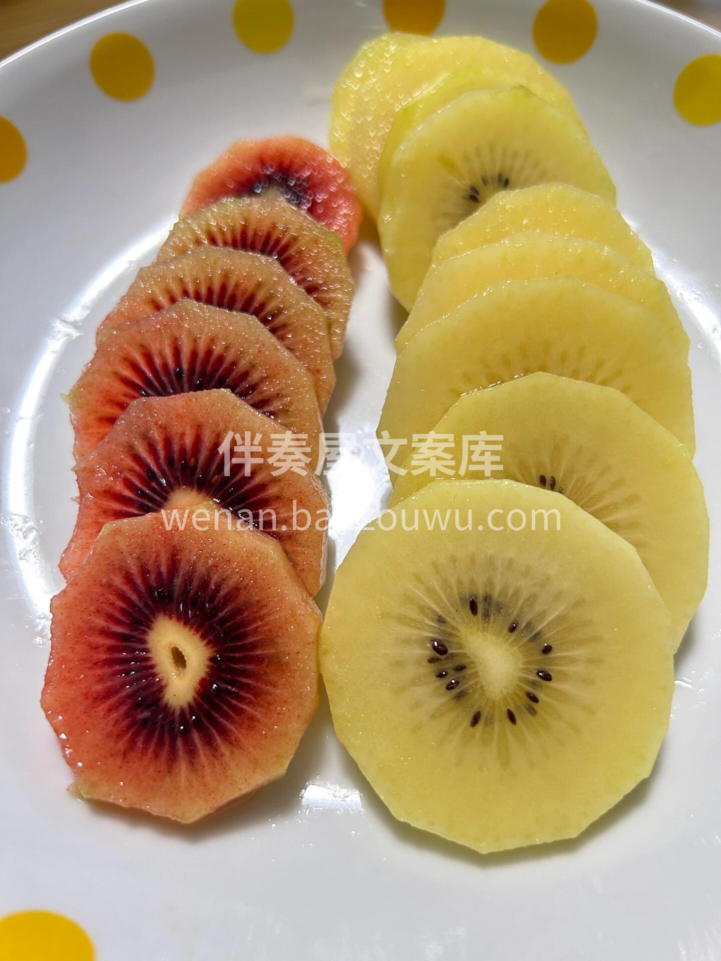 红心❤️佳沛奇异果！ 一款自带莓果香气的 配图1
