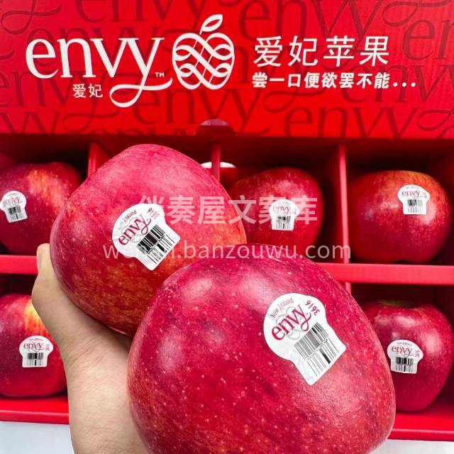 ——新西兰爱妃苹果🍎 遇见你之前，千挑万 配图1