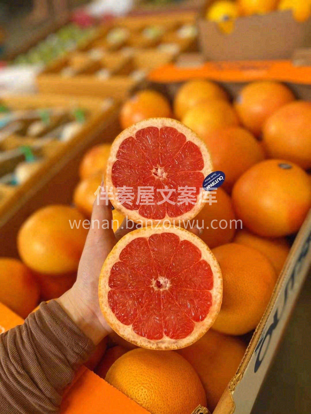 最美味的『矛盾体』西柚🍊是什么味道❓ 有 配图1