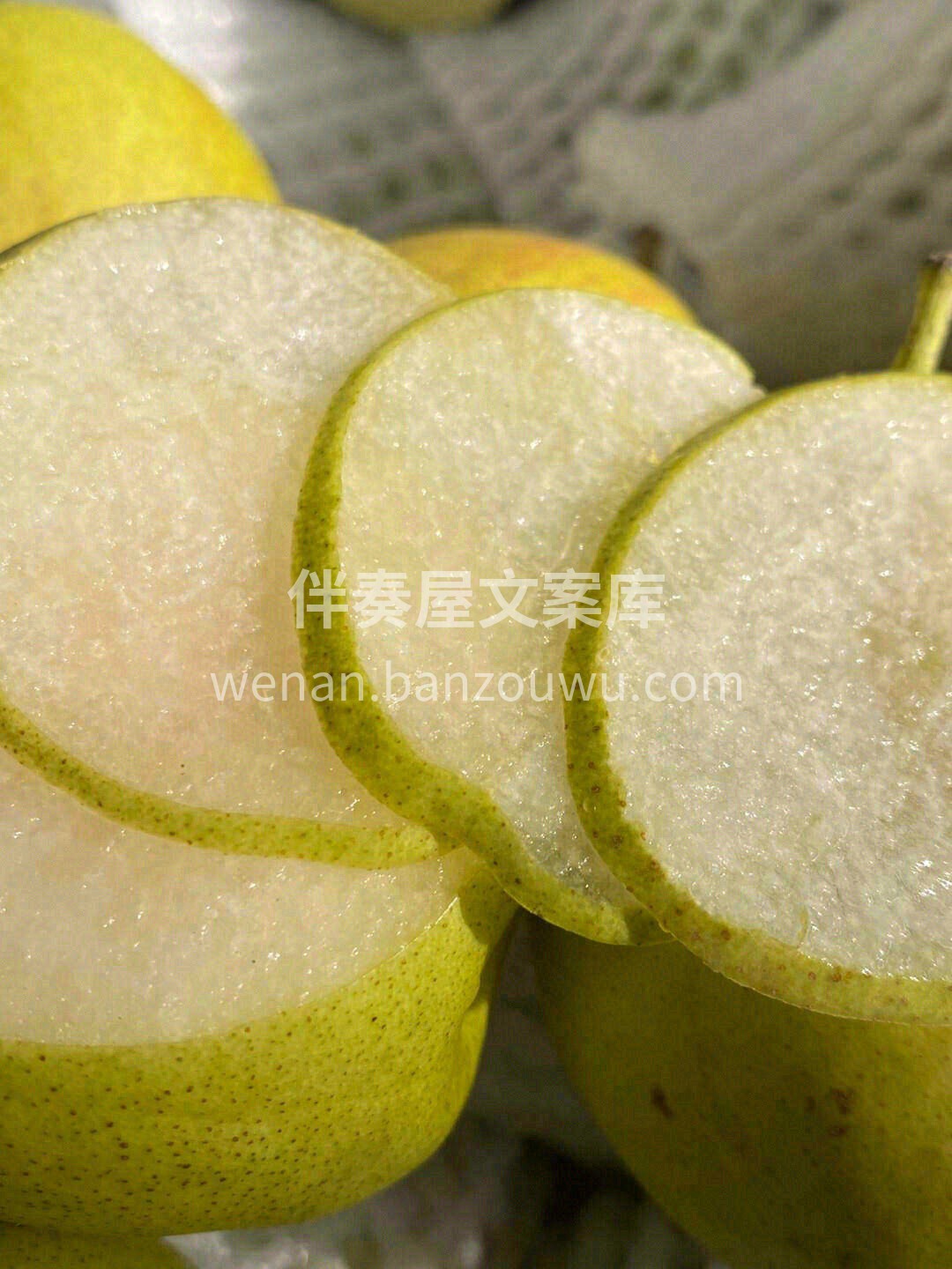 库尔勒香梨无限嗨吃🥰，真正的“细皮嫩肉” 配图3