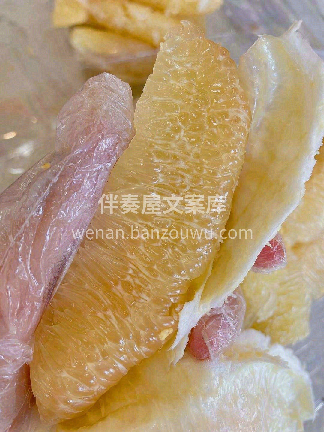 对白柚总是🙊没那么期待 但是次的白心柚真 配图1
