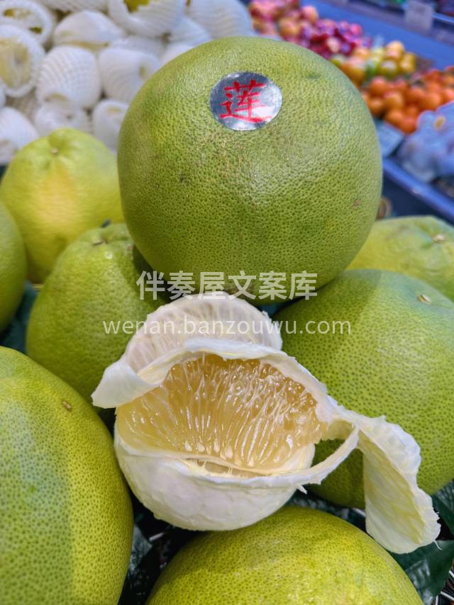 🌿🌿泰国青柚到店🎉 青皮白柚，果肉晶莹脆 配图3