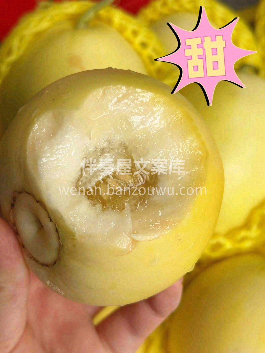 🍈气死白糖、甜过初恋，又绿色健康🌿 闻一 配图2