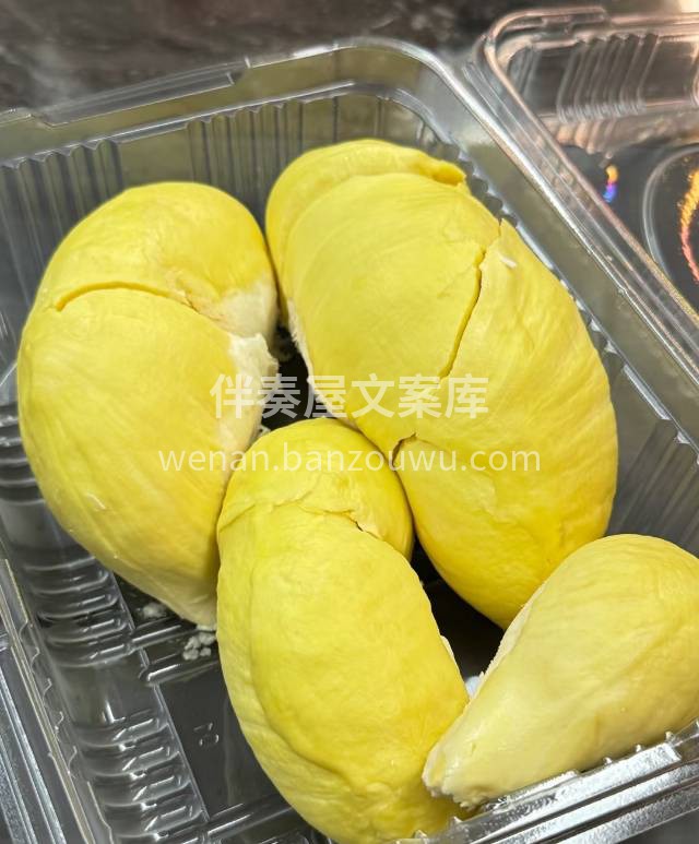 💁‍♀️这个季节的榴莲口感最佳～ 🙋‍♀ 配图3
