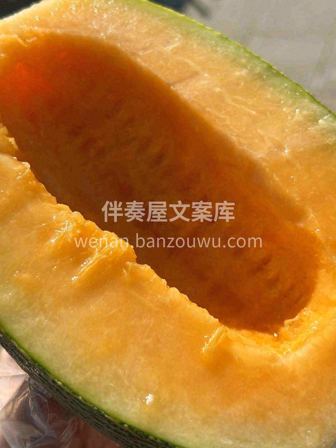 切开的海南哈蜜瓜🍈，散发出诱人的奶香和果 配图1