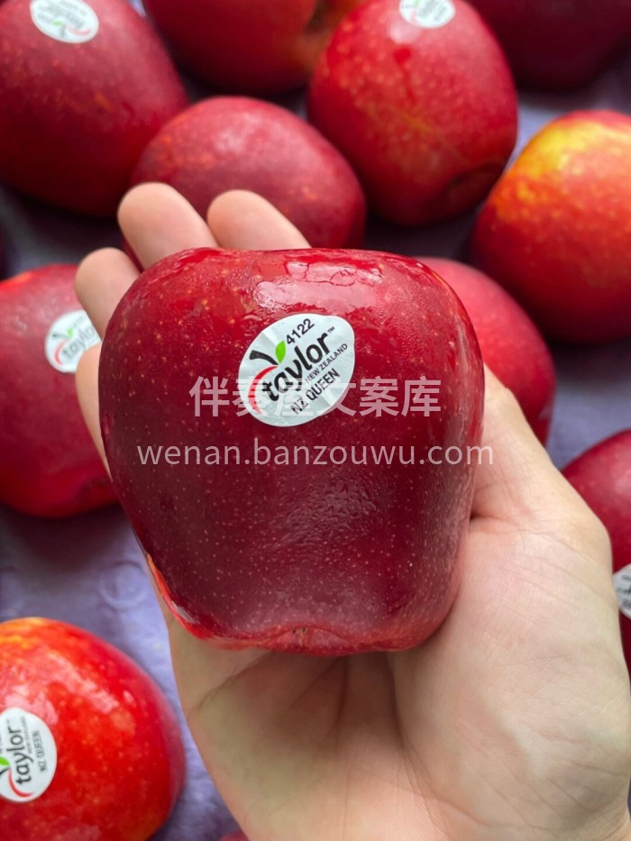 新西兰红玫瑰苹果🍎夏天到了💚新西兰，人们 配图2