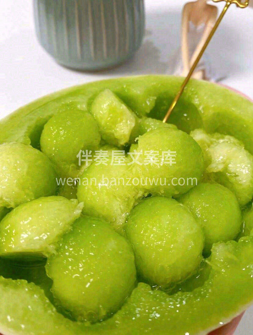 ❣一面是日光，一面是果香。 半透明的果肉 配图1