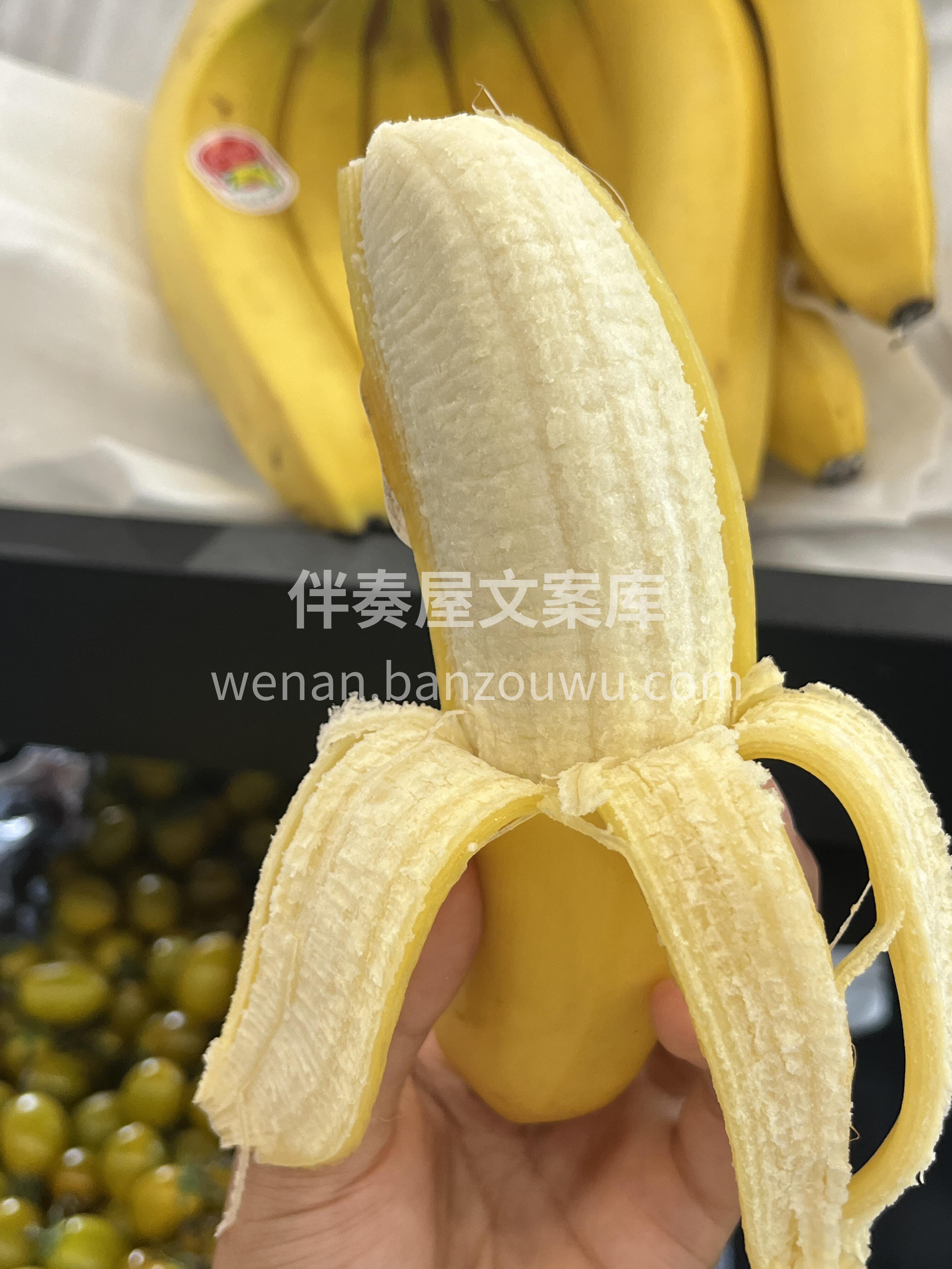 菲律宾进口香蕉🍌 简直就是香蕉中的kin 配图3