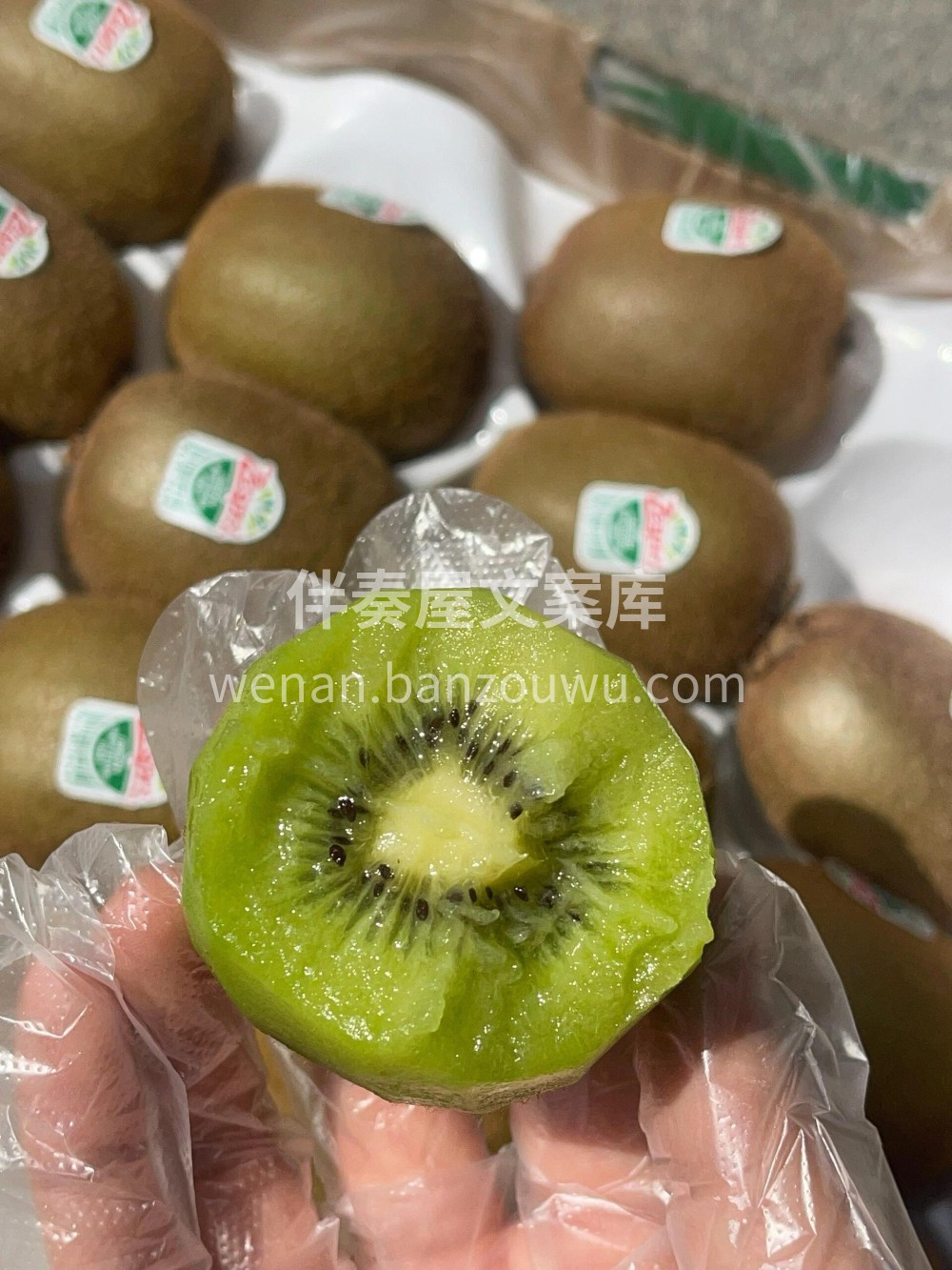 ☀️——新西兰🇳🇿佳沛绿果～ 每日VC从 配图1