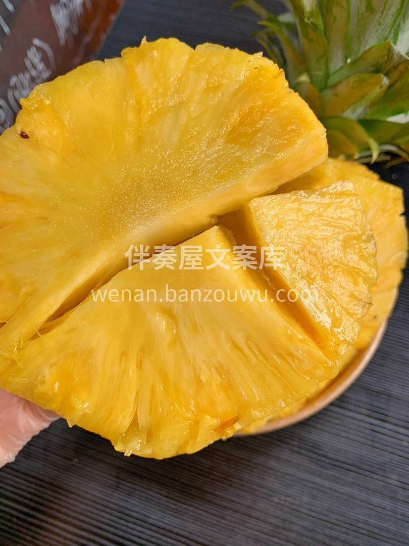 恰到好处的甜香🌻，连果芯都溢满蜜汁🌊 吃 配图2