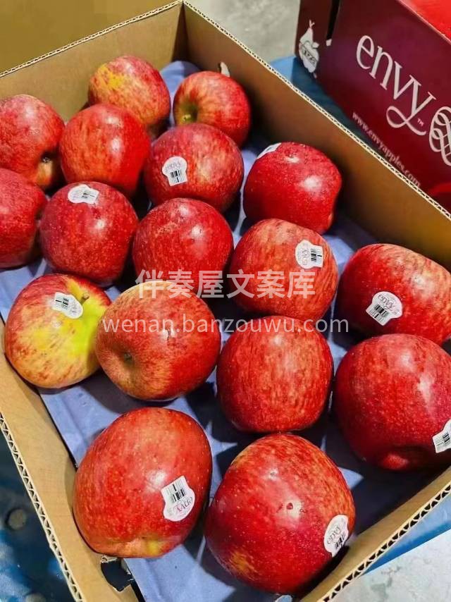 ——新西兰爱妃苹果🍎 遇见你之前，千挑万 配图3