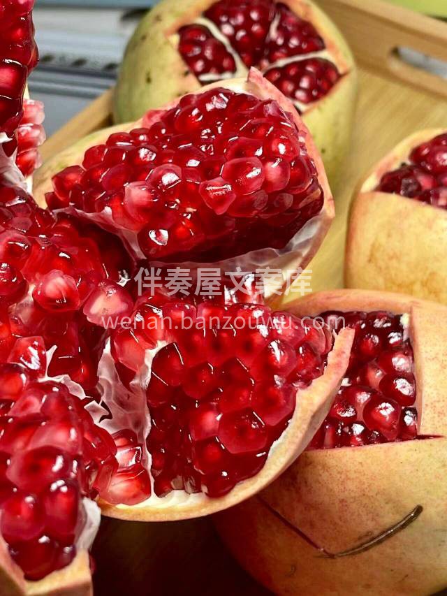 今日到❤️ 【突尼斯软籽石榴】，果肉鲜红 配图3