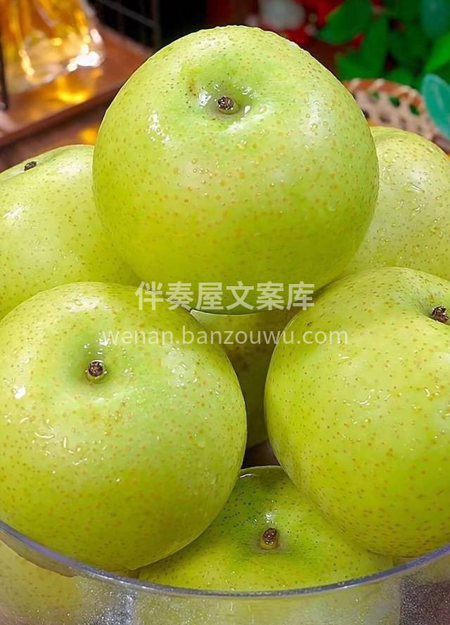 蜜梨🍐 蜜梨🍐老甜啦！ 专为伏天而生！清 配图3