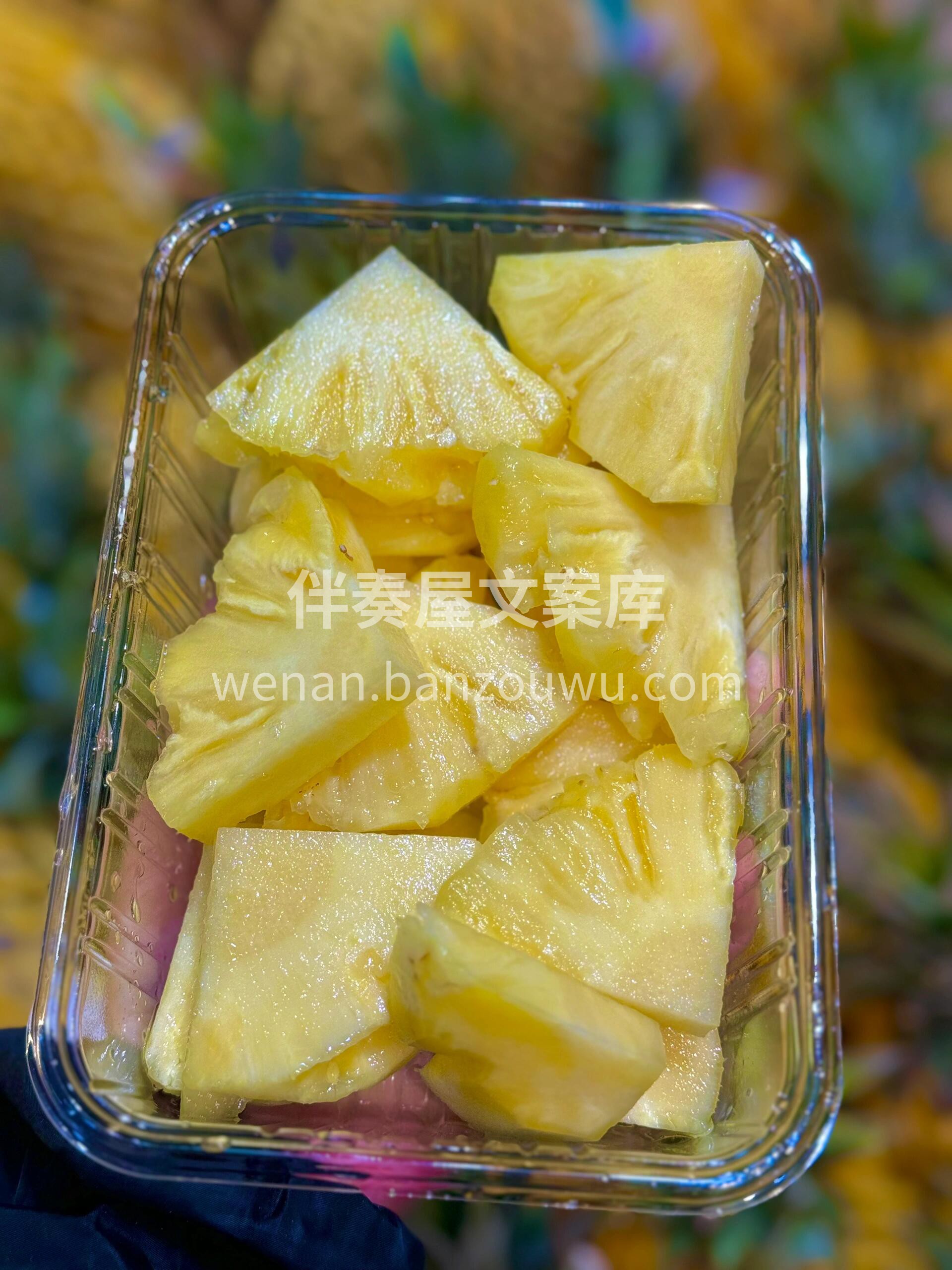 💚金钻凤梨是应季，现在吃正新鲜呢～ 就喜 配图2