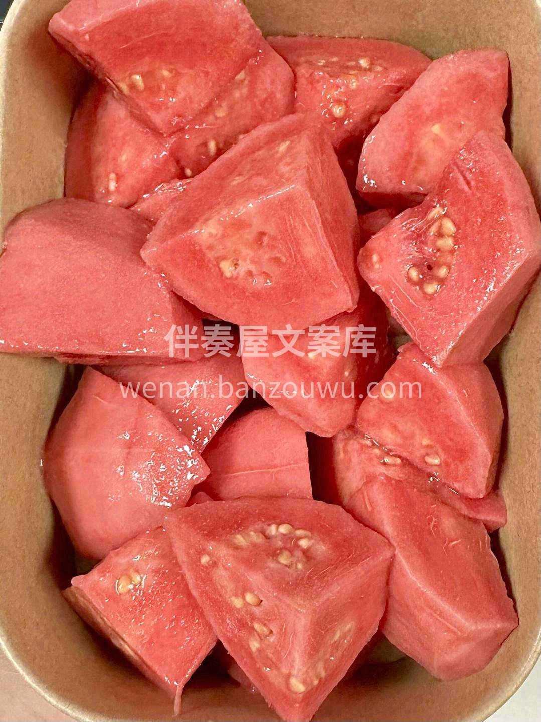 无处安放的少女心💗 这粉嫩的果肉让人咽口 配图1