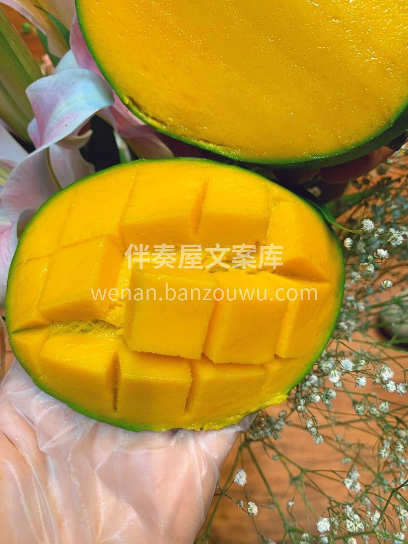 🥭沉甸甸的芒果，圆滚滚的十分讨喜😊 大家 配图1