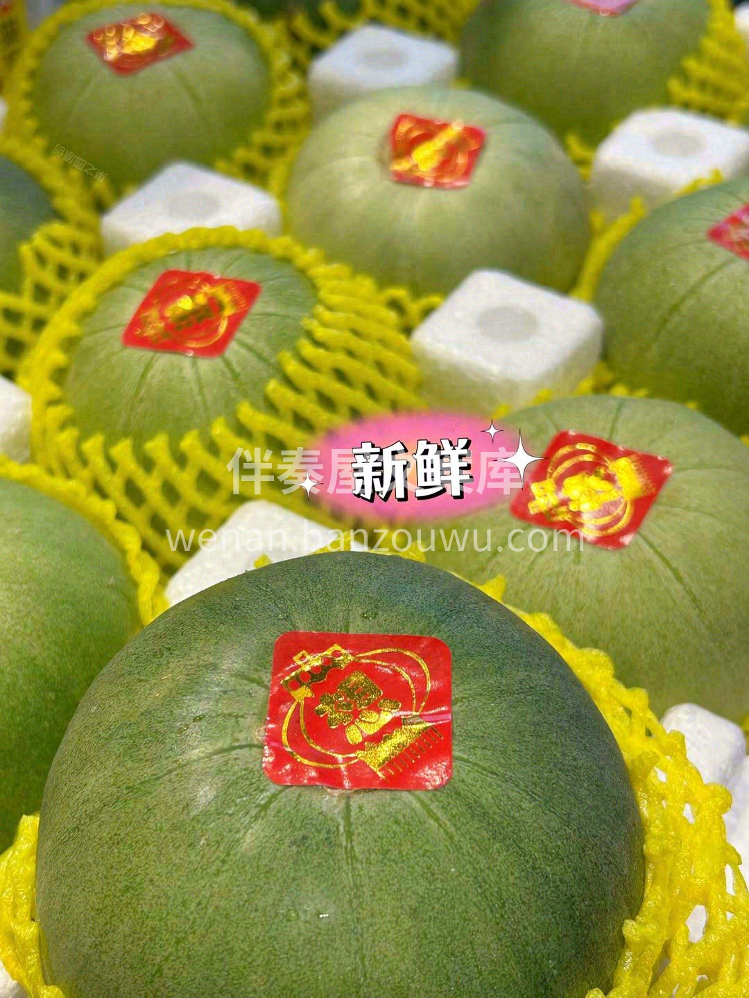精品绿宝甜瓜，推荐：⭐⭐⭐⭐⭐～ 她犹如 配图2
