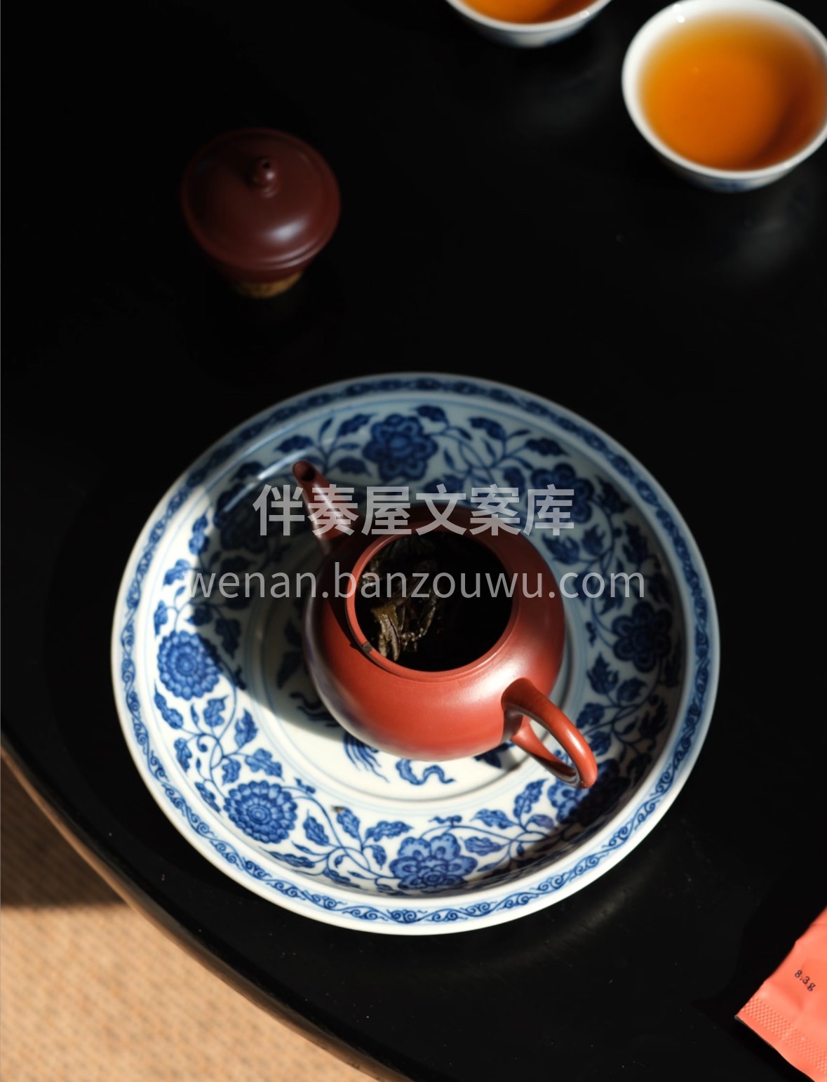 午后煮水烹茶，独爱这泡大红袍。干茶乌润显 配图2