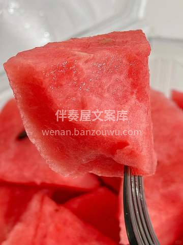 🍉红壤西瓜来啦，清爽爆甜 果肉细腻＋水分 配图1