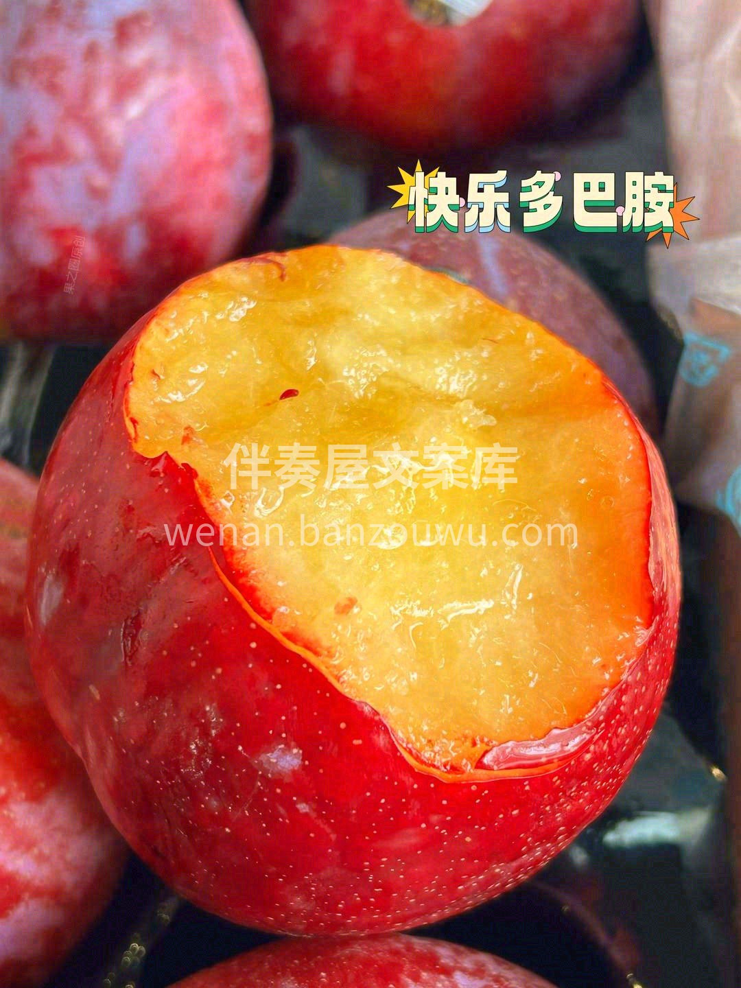 每一个都水份超级足🌊，带着令人回味的清甜 配图2