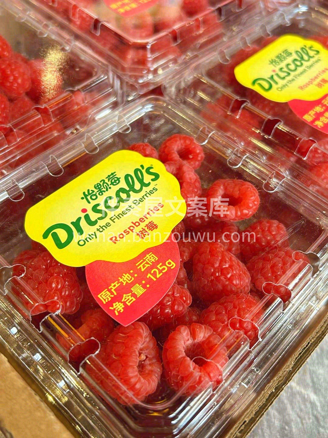 ✅Driscolls怡颗莓红树莓，深受健 配图3