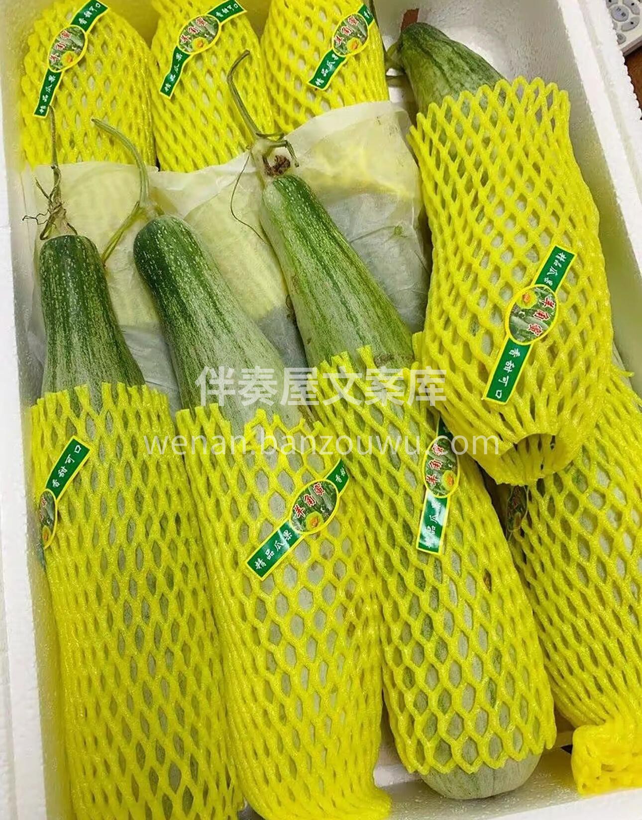 ✨羊角蜜正当季！ 瓜香浓郁，口感惊艳🍈  配图2
