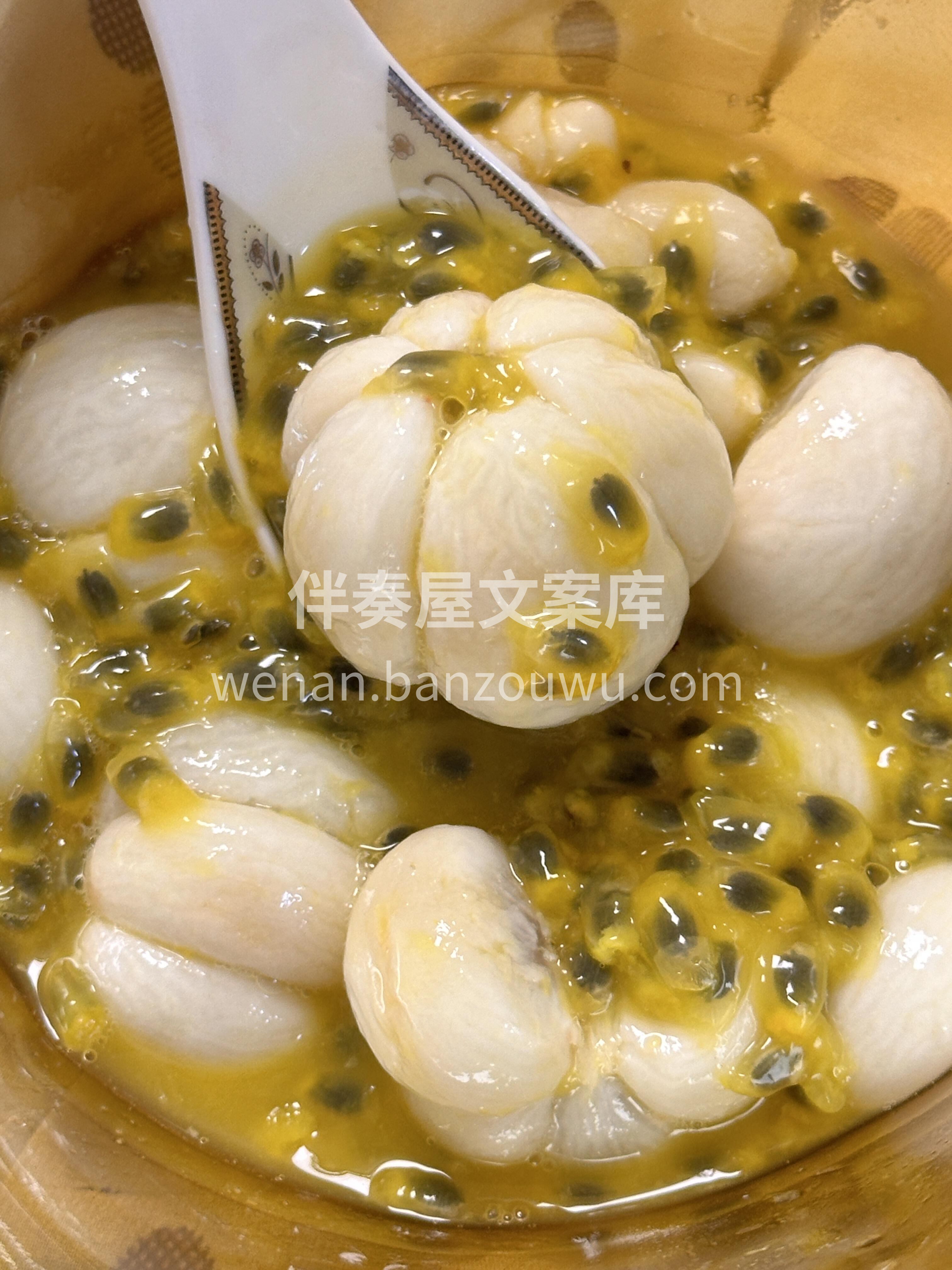 ❤️发现山竹神仙吃法！！ 🍇山竹+百香果 配图1