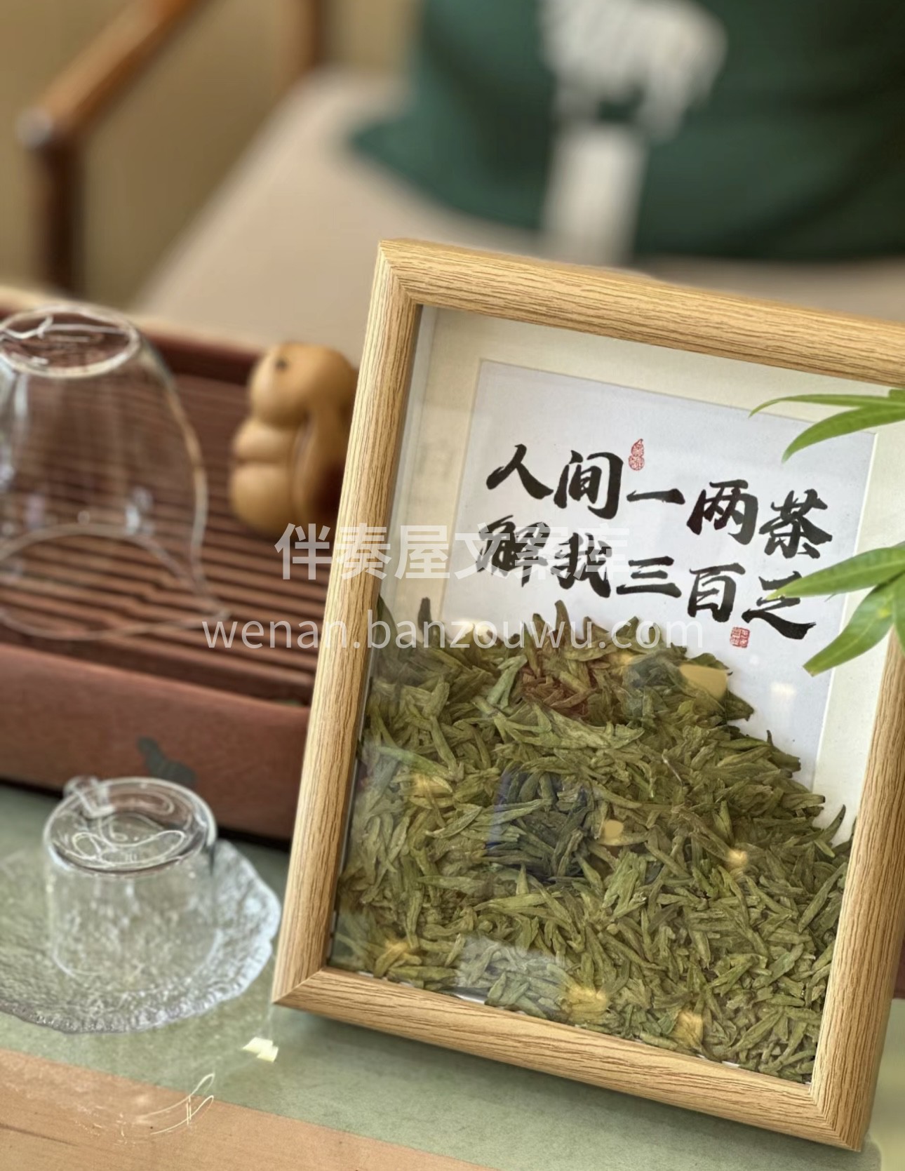 人间一两茶，解我三百乏 朋友该喝茶了 配图1