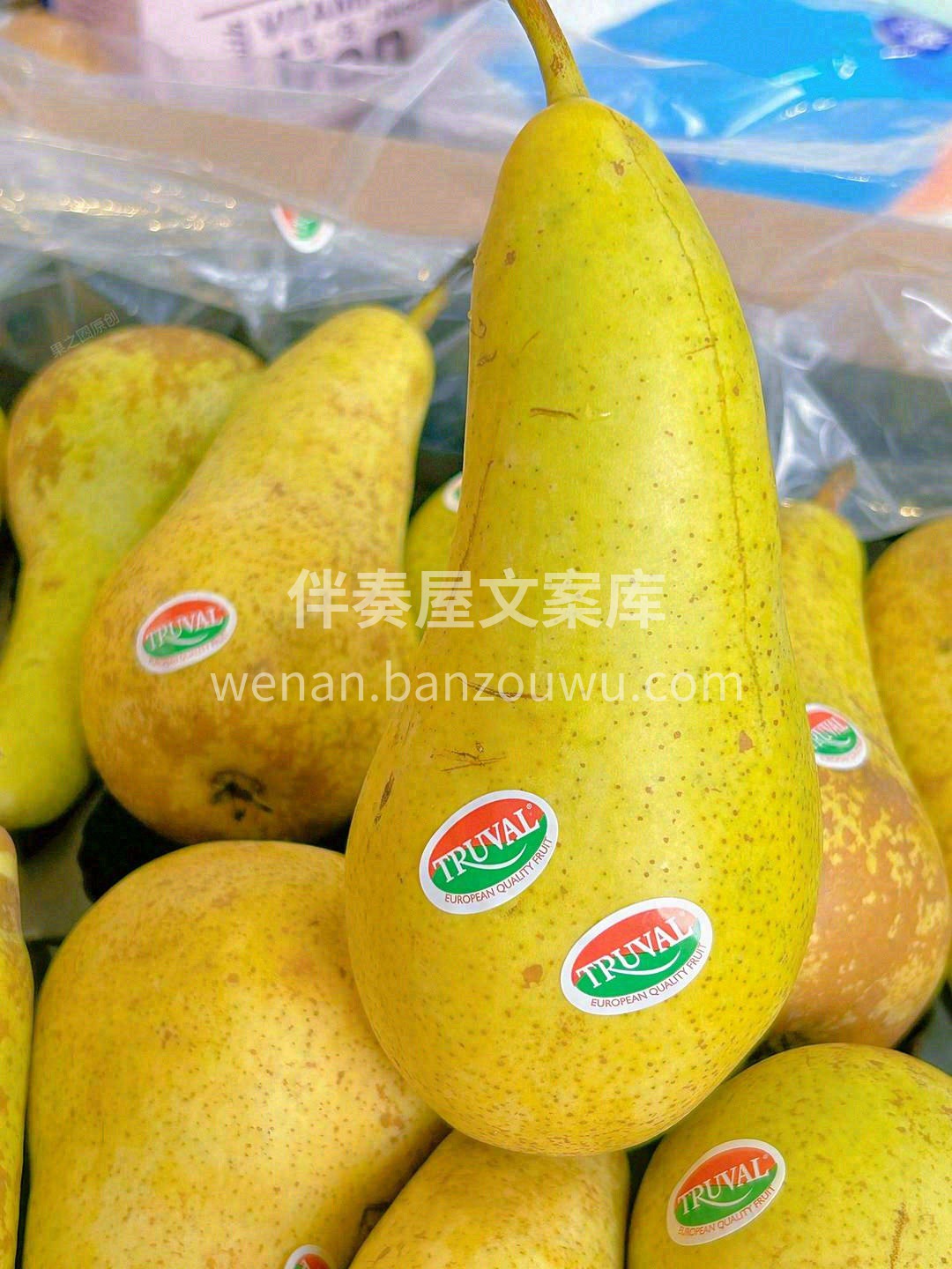 谁说好吃的梨子一定是脆甜的🙋🙋 这款梨放 配图2