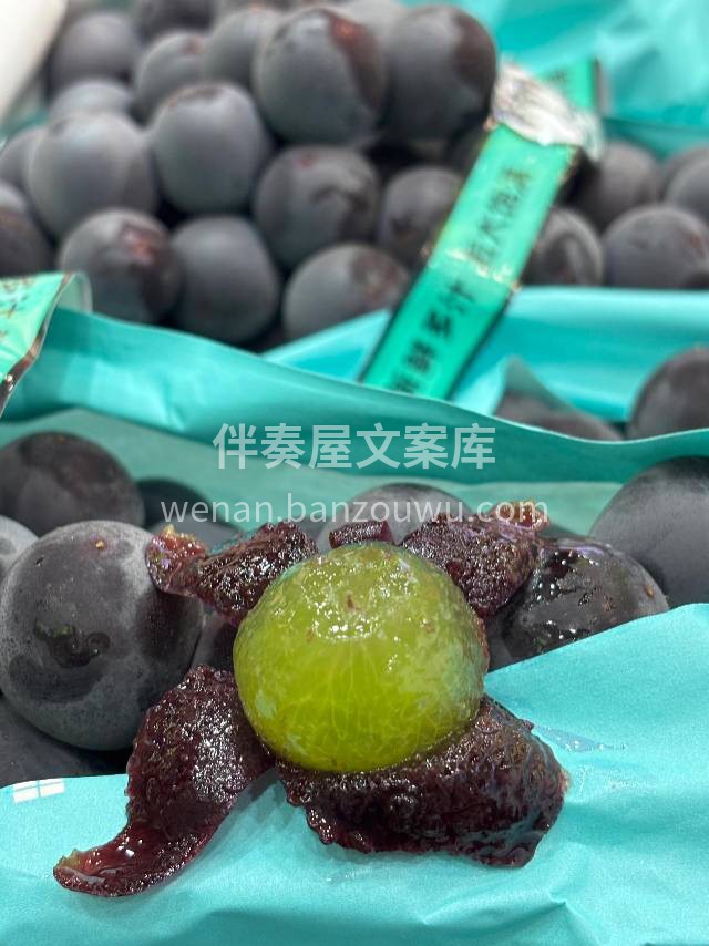 辽峰葡萄🍇纯甜❤️ 🍃这个葡萄肉真的超厚 配图2