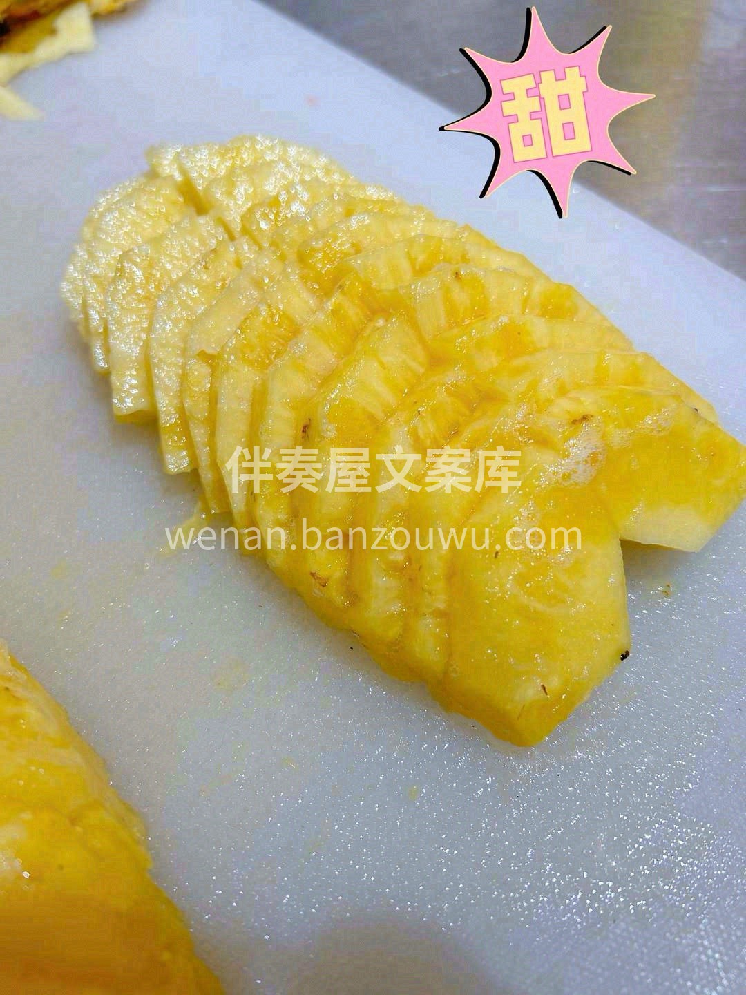 天生为你而生🌼 一身金灿灿的果肉🍯，自带 配图2