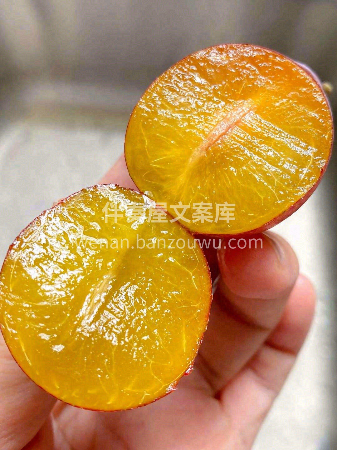 🌟琥珀一般晶莹的蜜黄色果肉，丰盈的汁水沁 配图2