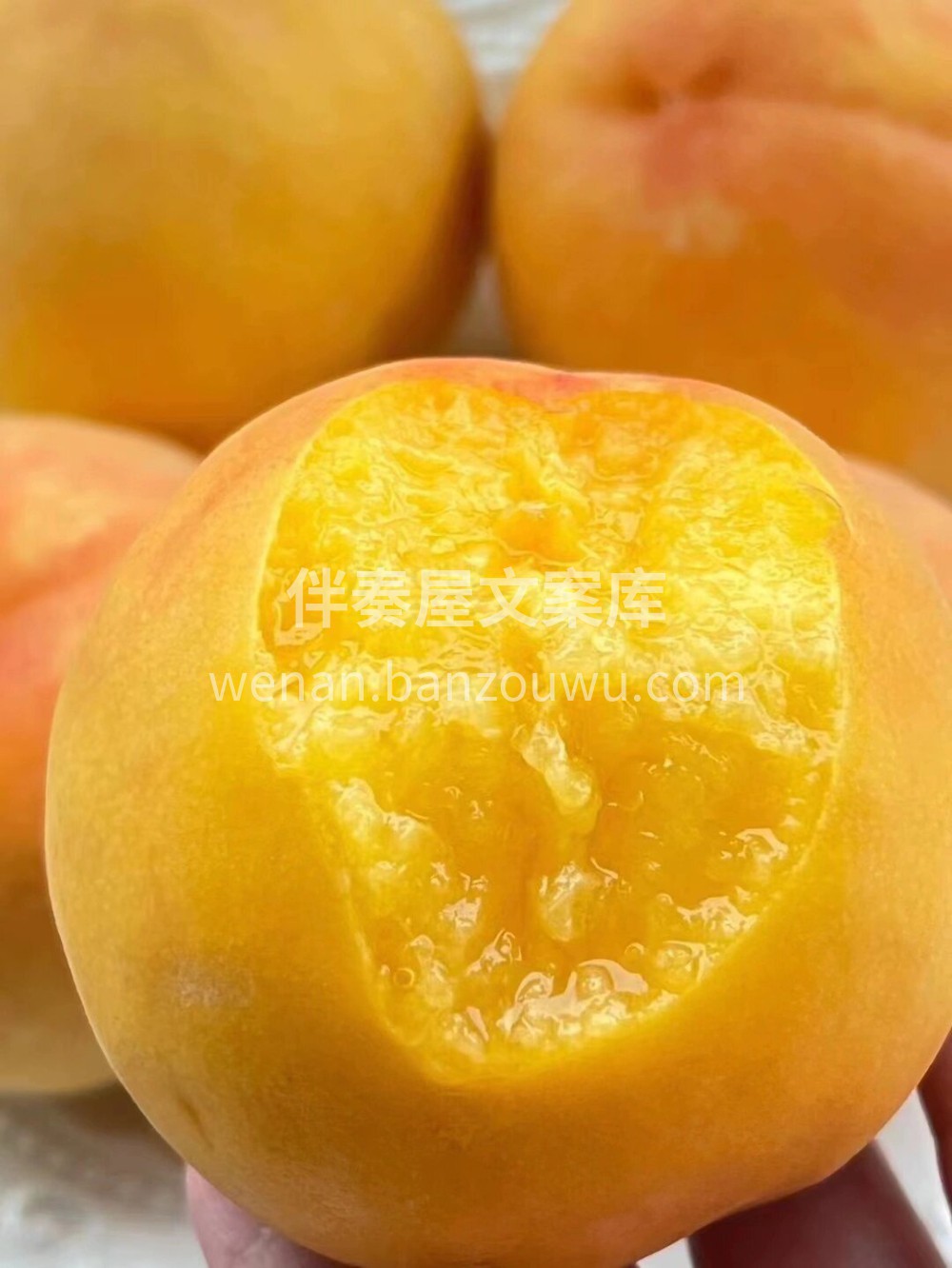 好吃到爆炸的黄金蜜桃💛 纯甜的黄桃，特别 配图2