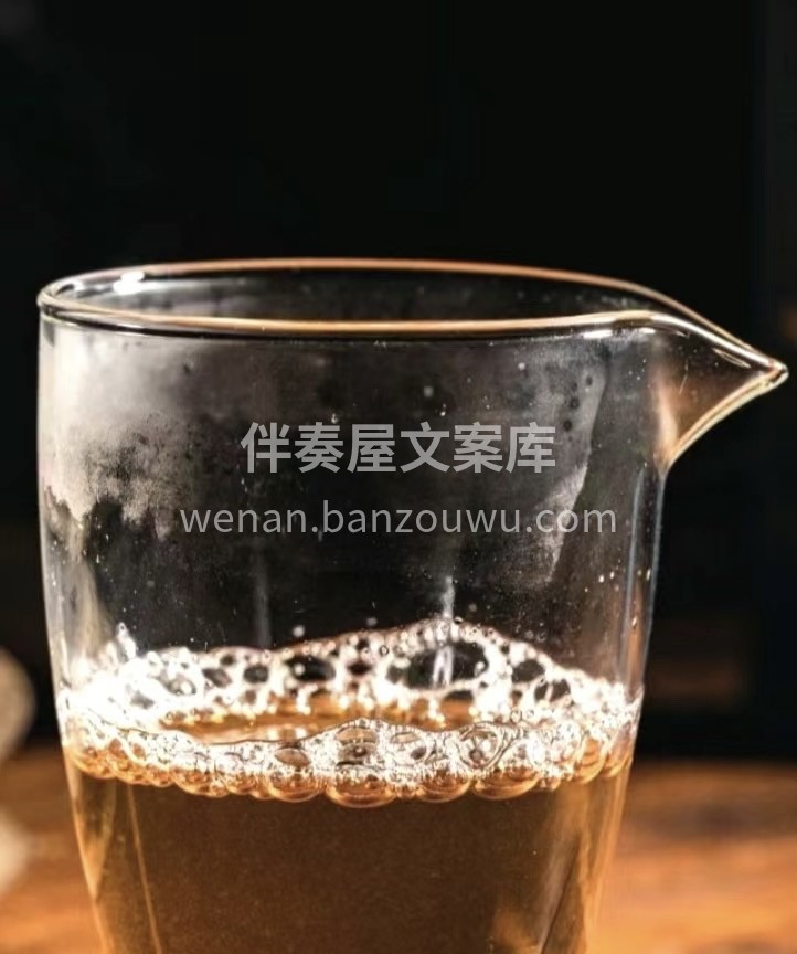 想喝茶？找我呀！我的茶叶顶呱呱，口感一流 配图3