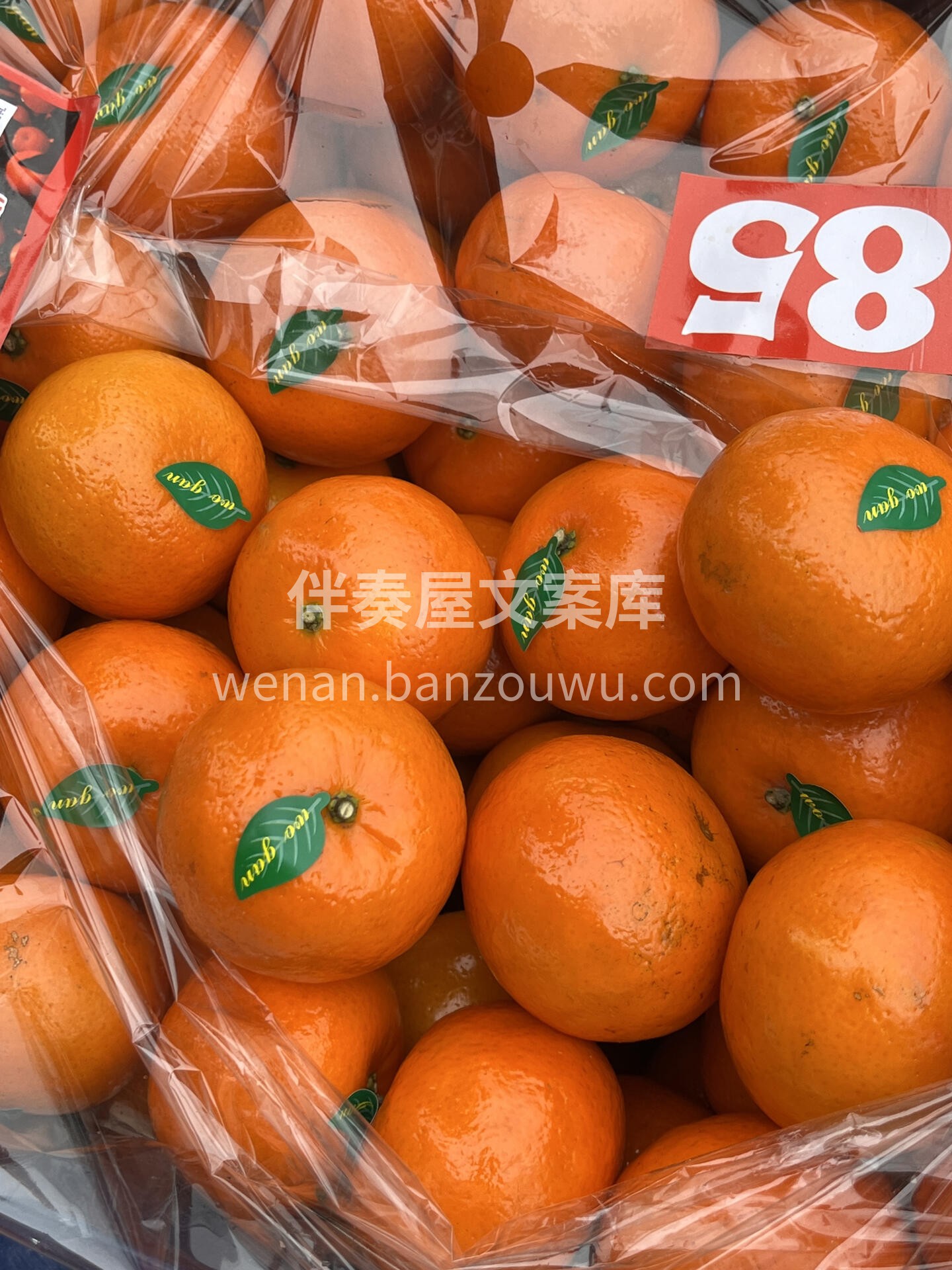 🍊爆汁水果，又是一年沃柑季💚 太水灵了！ 配图3